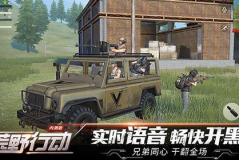 365wmvip4870,荒野行动职业联赛日本市场热度第一